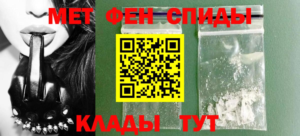 Амфетамин 98% Туапсе