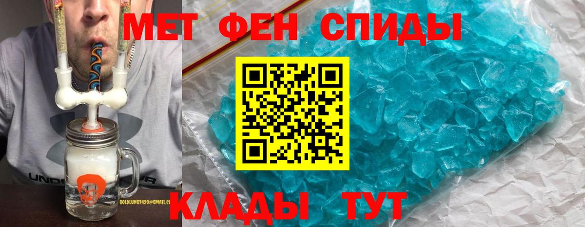 Amphetamine  АМФЕТАМИН  Туапсе  Амфетамин VHQ  Вход с VPN 