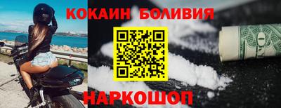 кристаллы Наро-Фоминск