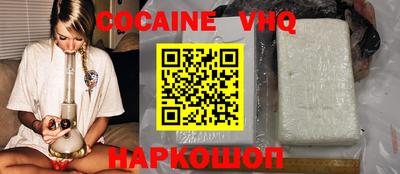 кристаллы Наро-Фоминск