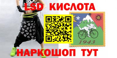 кристаллы Наро-Фоминск
