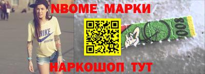 кристаллы Наро-Фоминск