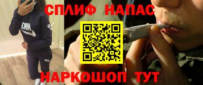 ALPHA PVP Нарткала