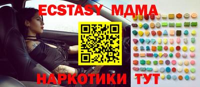 кристаллы Наро-Фоминск