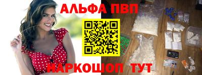 кристаллы Наро-Фоминск