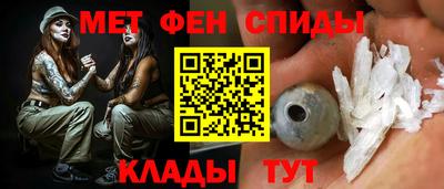 метадон Нальчик