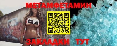кристаллы Наро-Фоминск
