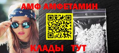 кристаллы Наро-Фоминск