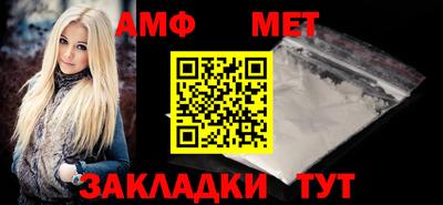кристаллы Наро-Фоминск