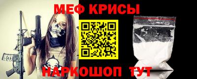 кристаллы Наро-Фоминск