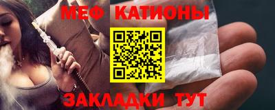 кристаллы Наро-Фоминск