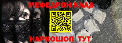 кристаллы Наро-Фоминск
