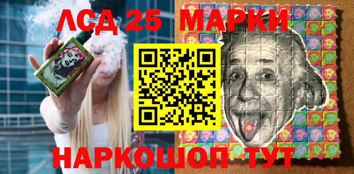 Марки N-bome  Вход с VPN  Туапсе  Марки 25I-NBOMe 1,5мг  Марки 25I-NBOMe 1,5мг 