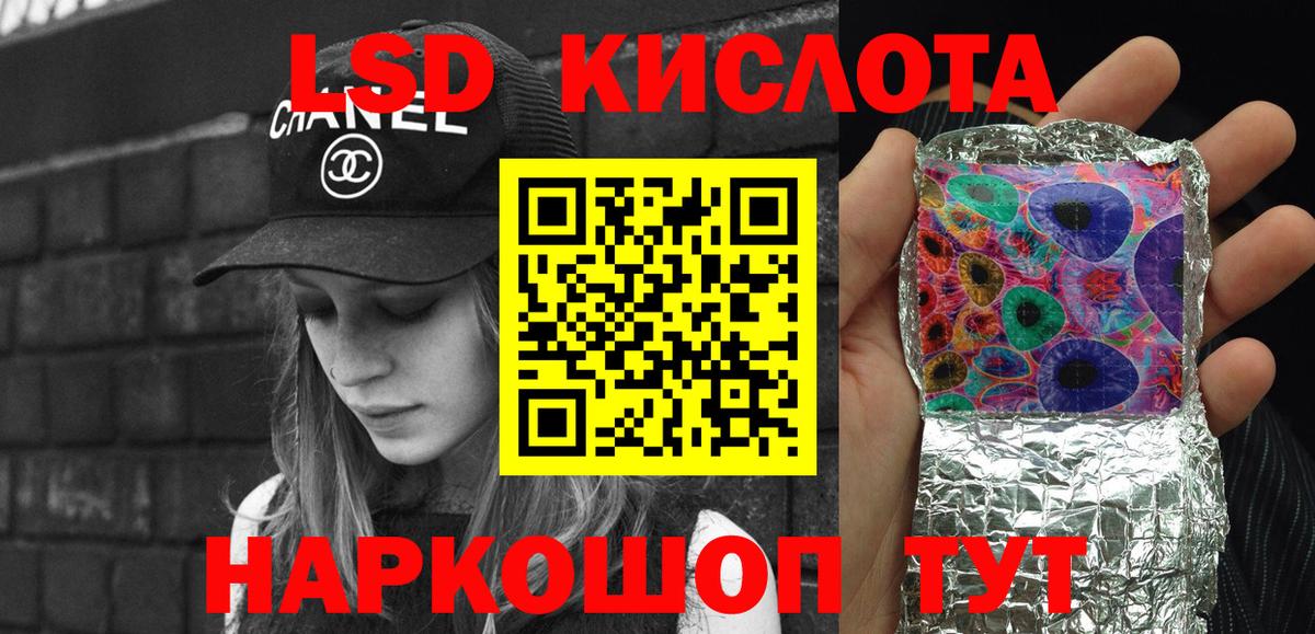 Марки NBOMe 1500мкг Туапсе