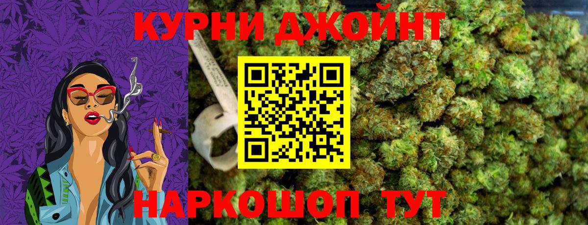 Конопля AK-47 Туапсе